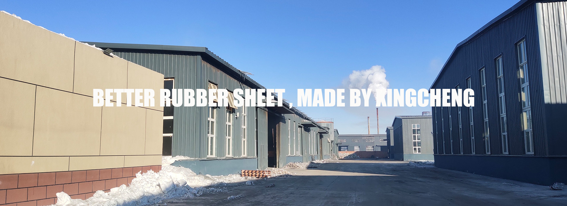 rubber factory